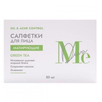 МЕДИВА ОЙЛ ЭНД АКНЕ КОНТРОЛ САЛФЕТКИ МАТИРУЮЩИЕ зеленый чай №50