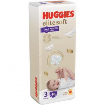 ХАГГИС ТРУСИКИ ДЕТСКИЕ ELITE SOFT 6-11 кг №48