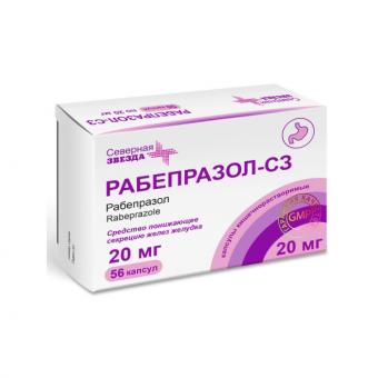 РАБЕПРАЗОЛ СЗ капс. к/р 20 мг №56