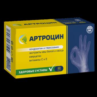 АРТРОЦИН капс. №60