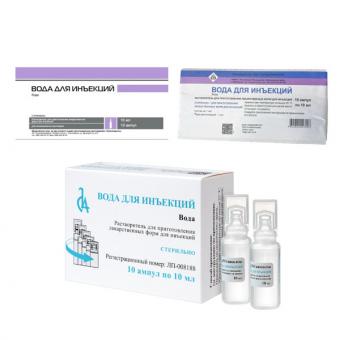 ВОДА ДЛЯ ИНЪЕКЦИЙ р-ль д/инъекц. амп. 10 мл №10