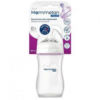 MAMMELAN БУТЫЛОЧКА 240 мл широкое горло