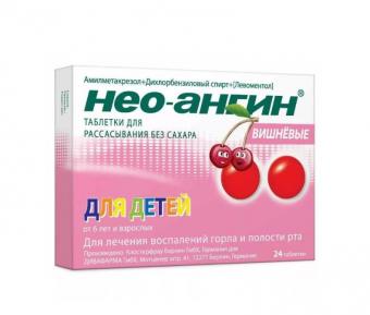 НЕО-АНГИН без сахара/вишня табл. д/рассас. №24