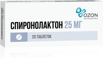 СПИРОНОЛАКТОН ОЗОН табл. 25 мг №20