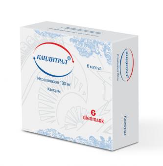КАНДИТРАЛ капс. 100 мг №14