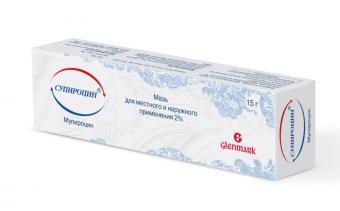 СУПИРОЦИН мазь наружн. и д/местн. примен. 2% туба 15 гр