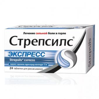 СТРЕПСИЛС ЭКСПРЕСС табл. д/рассас. №24