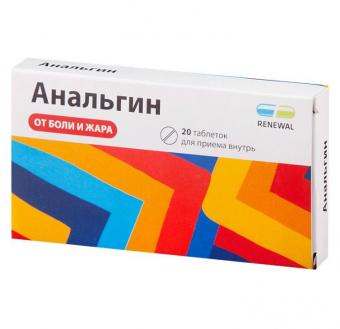 АНАЛЬГИН РЕНЕВАЛ табл. 500 мг №20