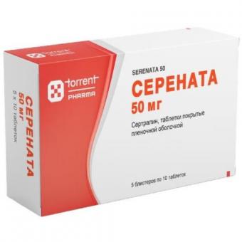 СЕРЕНАТА табл. п/о плен. 50 мг №50