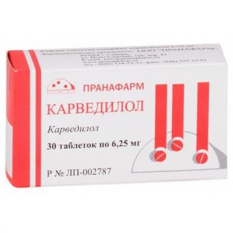 КАРВЕДИЛОЛ табл. 6,25 мг №30