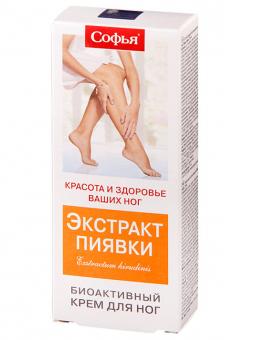 СОФЬЯ ЭКСТРАКТ ПИЯВКИ крем д/ног туба 200 мл