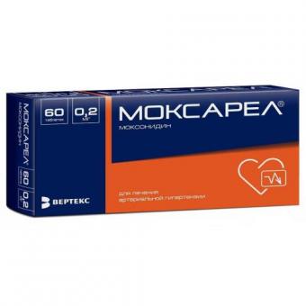 МОКСАРЕЛ ВЕРТЕКС табл. п/о плен. 0,2 мг №60