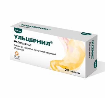 УЛЬЦЕРНИЛ табл. к/р п/о 20 мг №28