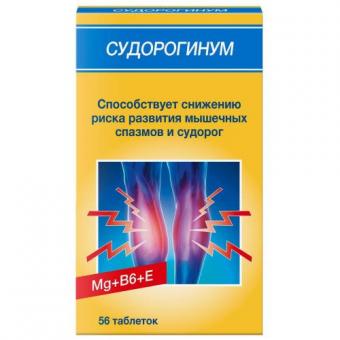 СУДОРОГИНУМ табл. №56