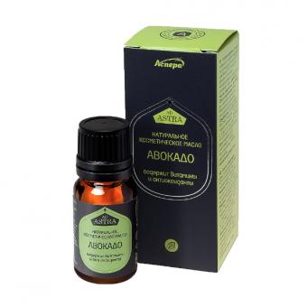 МАСЛО КОСМЕТИЧЕСКОЕ АВОКАДО АСПЕРА 10 мл