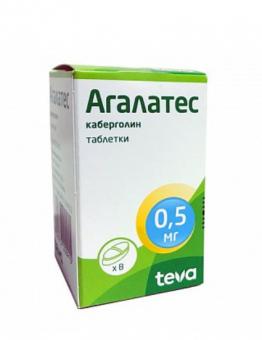 АГАЛАТЕС табл. 0,5 мг №8