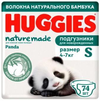 ХАГГИС ПОДГУЗНИКИ ДЕТСКИЕ ХАГГИС NATUREMADE 4-7 кг №74