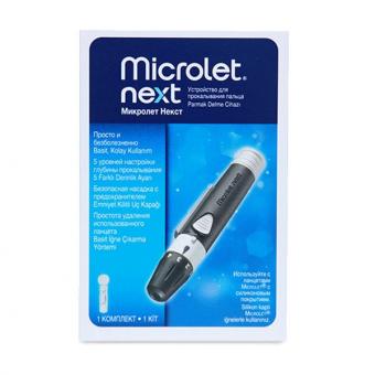 КОНТУР УСТРОЙСТВО Д/ПРОКАЛЫВАНИЯ ПАЛЬЦА МИКРОЛЕТ НЕКСТ + ланцеты №5