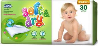 ХЕЛЕН ХАРПЕР ПЕЛЕНКИ ВПИТЫВАЮЩИЕ ДЕТСКИЕ 60см х 60см №30