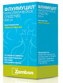 ФЛУИМУЦИЛ табл. шип. д/приг.р-ра 600 мг №10