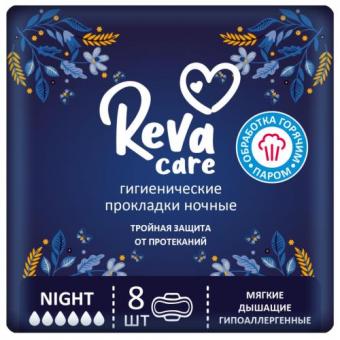 REVA CARE ПРОКЛАДКИ НАЙТ №8
