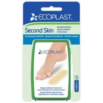ЛЕЙКОПЛАСТЫРЬ МОЗОЛЬНЫЙ ЭКОПЛАСТ second skin 2см х 6см №5