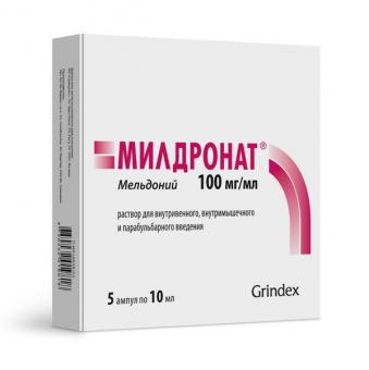 МИЛДРОНАТ р-р д/инъекц. 100 мг/мл амп. 10 мл №5