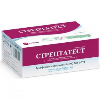 ТЕСТ ДЛЯ ДИАГНОСТИКИ СТРЕПТОКОККА ГРУППЫ А СТРЕПТАТЕСТ в респират. выделениях №20