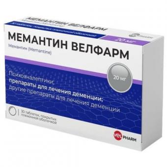 МЕМАНТИН ВЕЛФАРМ табл. п/о плен. 20 мг №30