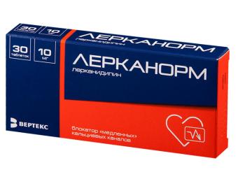 ЛЕРКАНОРМ табл. п/о плен. 10 мг №30