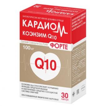 КАРДИОМ КОЭНЗИМ Q10 ФОРТЕ капс. №30