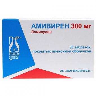 АМИВИРЕН табл. п/о плен. 300 мг №30