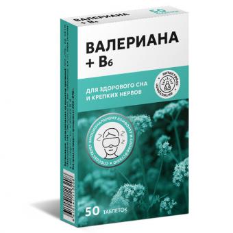 ВАЛЕРИАНА+В6 ТМ табл. №50