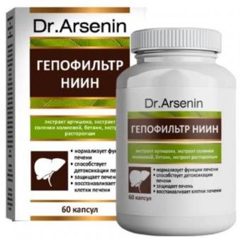 ГЕПОФИЛЬТР-НИИН капс. №60