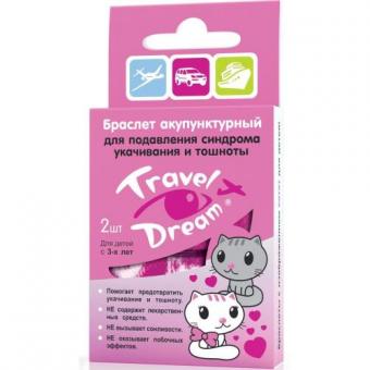ТРЕВЕЛ ДРИМ БРАСЛЕТ АКУПУНКТУРНЫЙ д/девочек №2