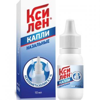КСИЛЕН капли в нос 0,1% фл.- кап. 10 мл
