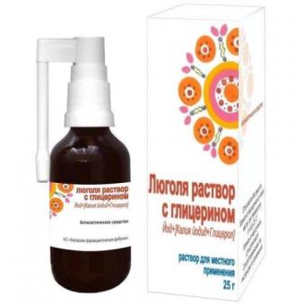 ЛЮГОЛЯ РАСТВОР С ГЛИЦЕРИНОМ КИРОВСКАЯ ФФ р-р наруж. фл. 25 мл (З.)