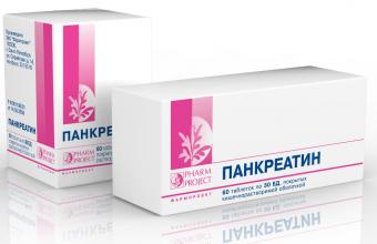 ПАНКРЕАТИН табл. к/р п/о плен. 30 ЕД №60