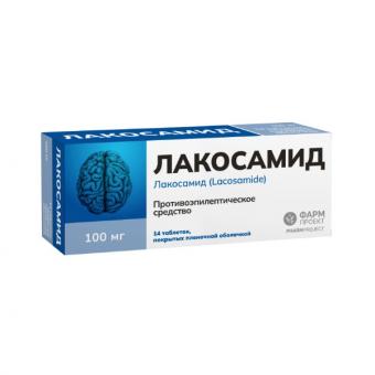 ЛАКОСАМИД ФАРМПРОЕКТ табл. п/о плен. 100 мг №14