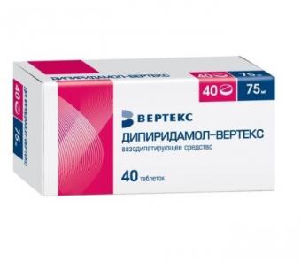 ДИПИРИДАМОЛ ВЕРТЕКС табл. п/о плен. 75 мг №40