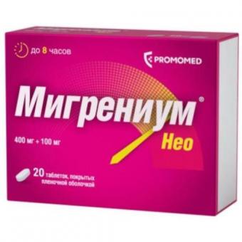 МИГРЕНИУМ НЕО табл. п/о плен. №20