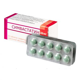 СИМВАСТАТИН табл. п/о плен. 20 мг №30