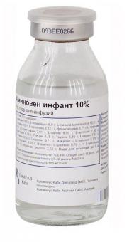 АМИНОВЕН ИНФАНТ р-р д/инфузий 10% фл. 100 мл №10