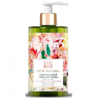 ONLY BIO ART & NATURAL ГЕЛЬ ДЛЯ ДУША 420 мл пион/роза