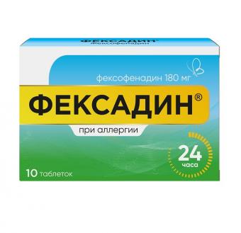 ФЕКСАДИН табл. п/о плен. 180 мг №10