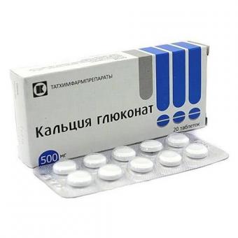 КАЛЬЦИЯ ГЛЮКОНАТ табл. 0,5 г №20