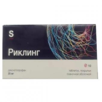 РИКЛИНГ табл. п/о плен. 25 мг №10