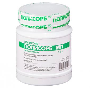 ПОЛИСОРБ МП пор. д/приг. сусп. 12 гр