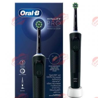 ОРАЛ-БИ (ORAL-B) ЗУБНАЯ ЩЕТКА ЭЛЕКТРИЧЕСКАЯ VITALITY PRO D103.413.3 (тип 3708) черная + зарядное устройство