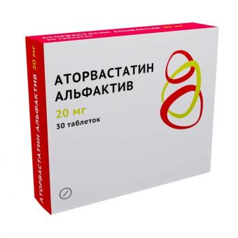 АТОРВАСТАТИН АЛЬФАКТИВ табл. п/о плен. 20 мг №30